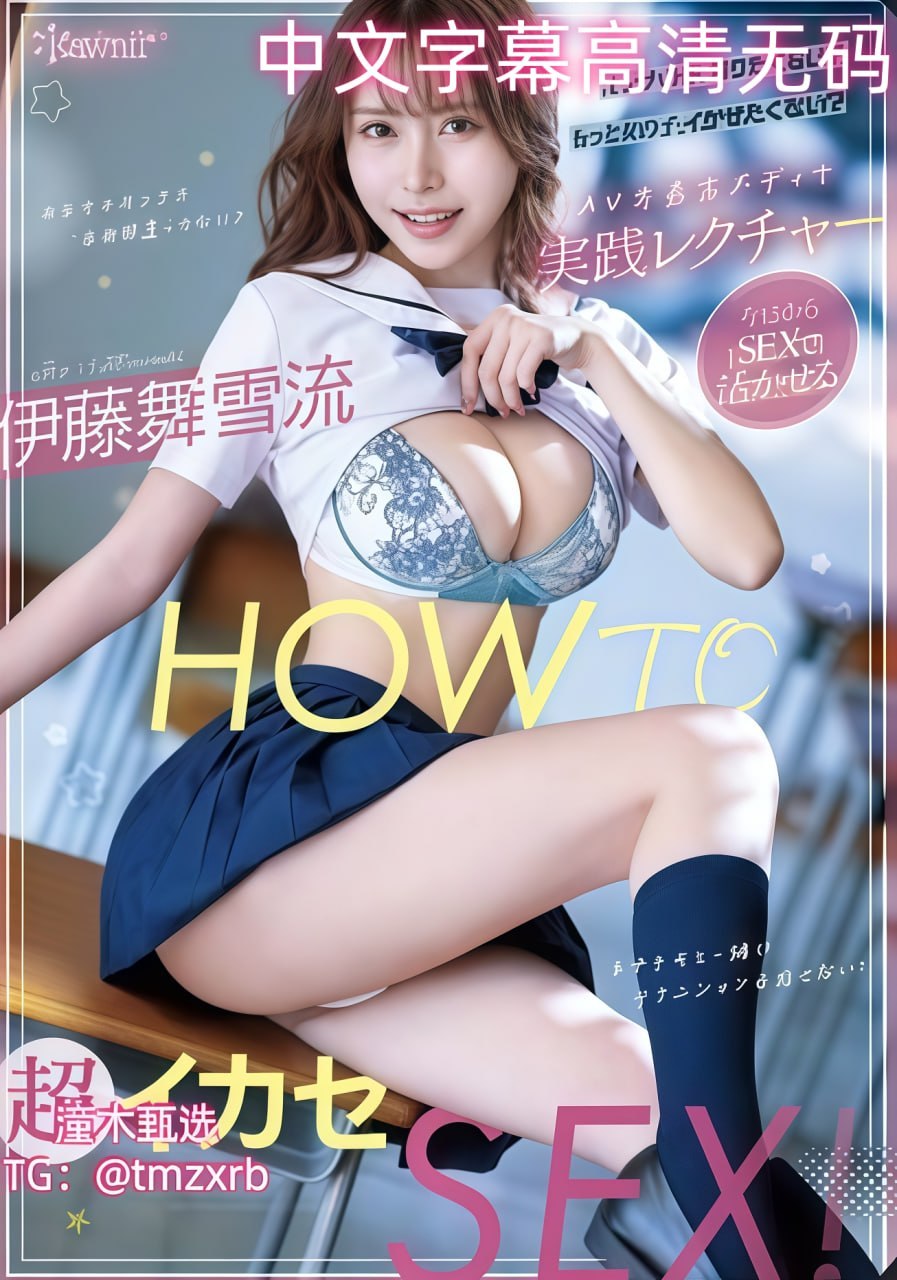 91 精品 国产,メイリン モデルコレクション メ,观看免费无删减完整版